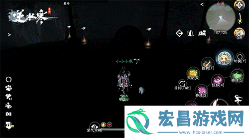 逆水寒手游