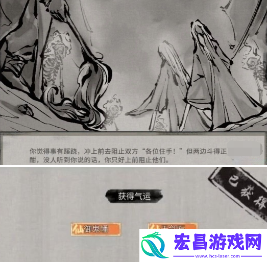 鬼谷八荒小镇异变奇遇怎么做