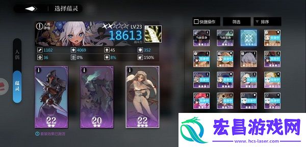 灵魂潮汐4