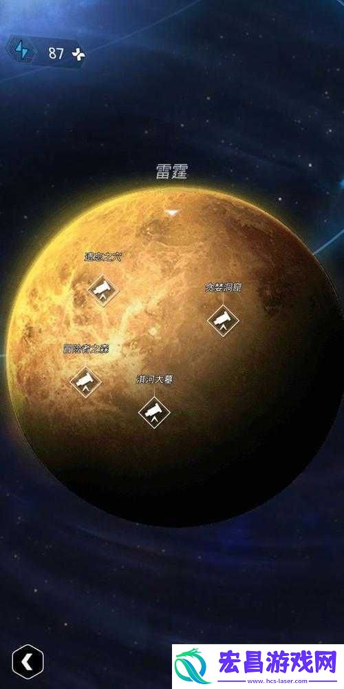 星际探险之转职材料大搜寻