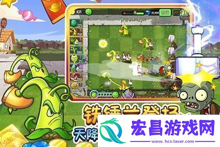 植物大战僵尸2游戏中如何获取免费礼包2022免费兑换礼包