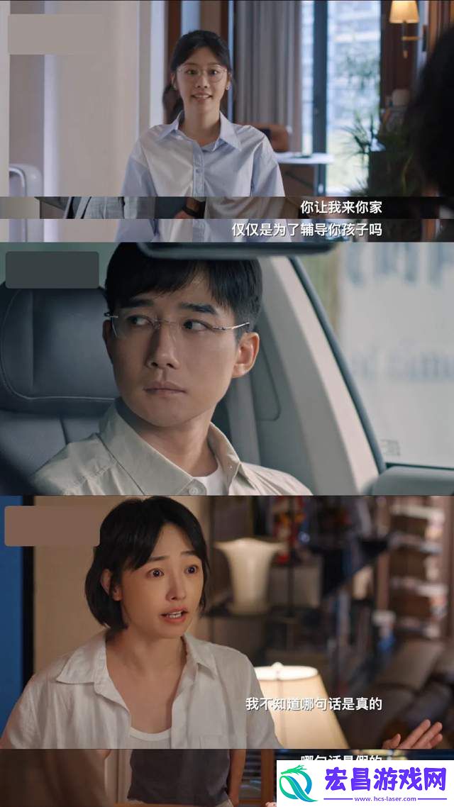 好团圆章涛坏透