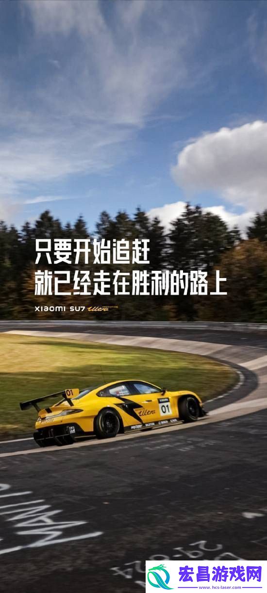 小米SU7