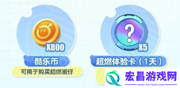 蛋仔派对日活1000万福利怎么领取