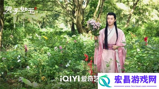 君子如玉爱奇艺预约开启
