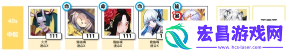阴阳师冬霄唤友活动怎么配队