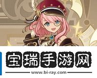 原神七圣召唤夏洛蒂有哪些技能