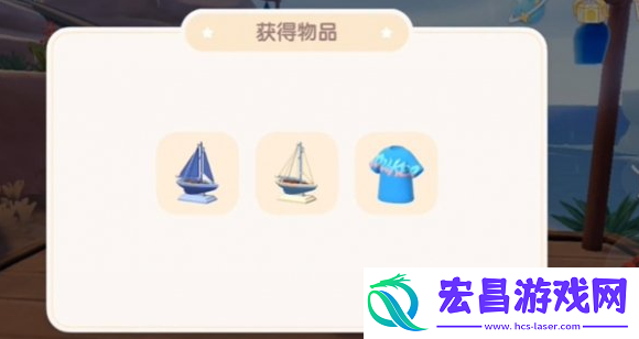 心动小镇趣闻扬帆起航任务怎么做