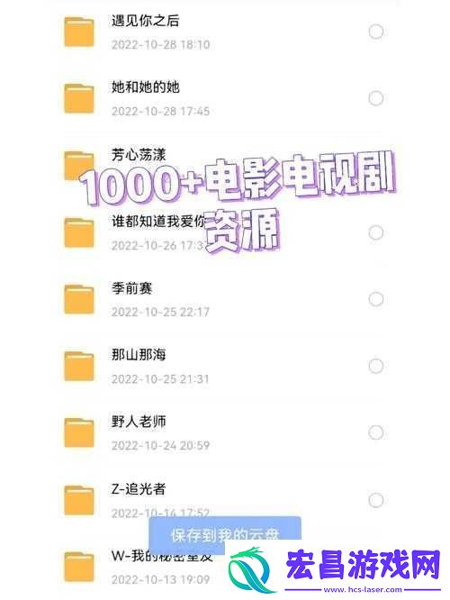 晓可耐资源在线观看