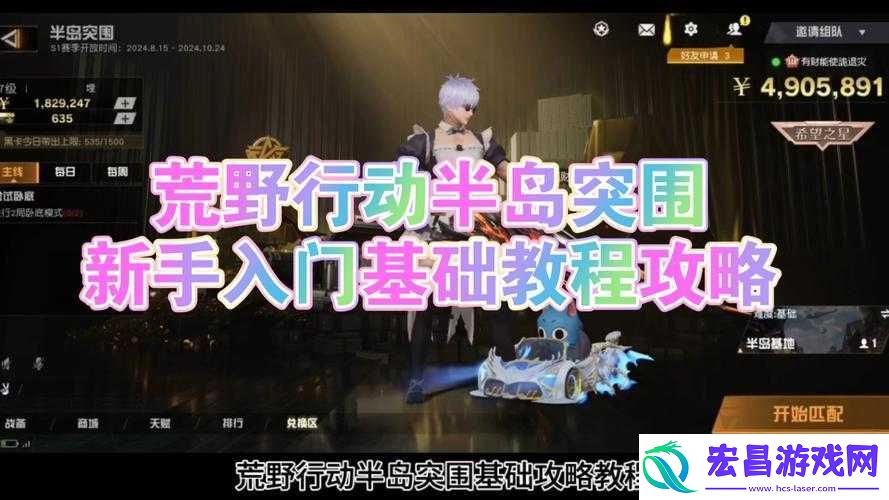荒野行动SakoTRG武器深度解析