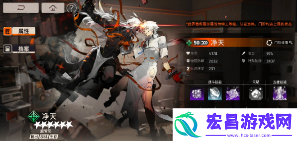 新月同行核爆伤害信相队怎么搭配