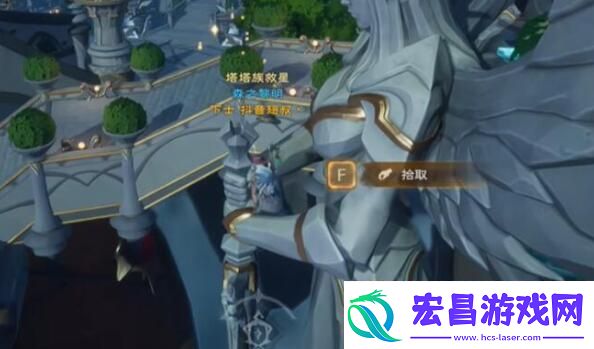 塔瑞斯世界银辉城宝箱在什么地方