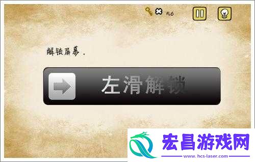 最囧游戏第关攻略大全