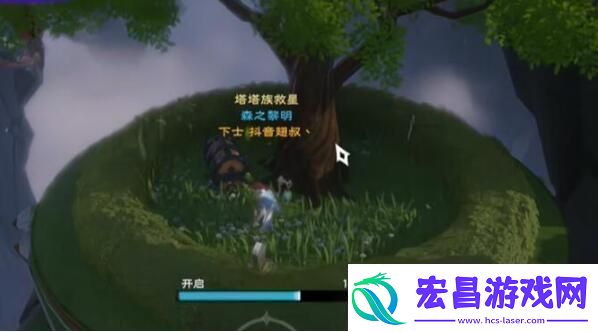 塔瑞斯世界银辉城宝箱在什么地方