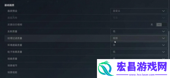 三角洲行动画面怎么设置