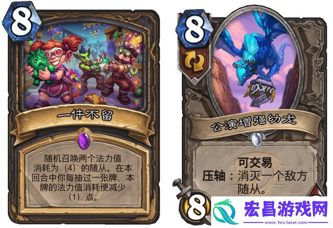 炉石传说索尼娅贼卡组怎么玩