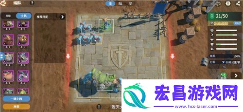 首款沙盘塔防策略手游龙石战争开启付费测试