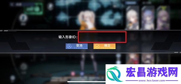 幻塔手游八重樱捏脸数据代码是什么