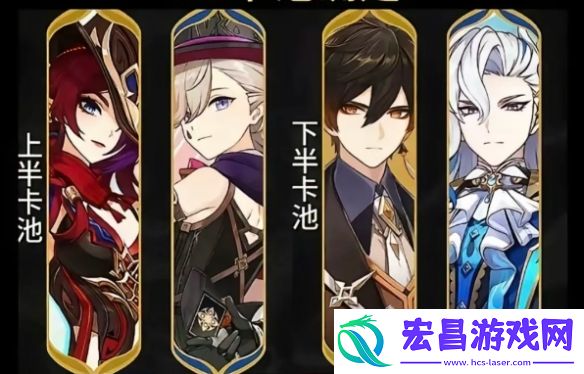 原神5.2