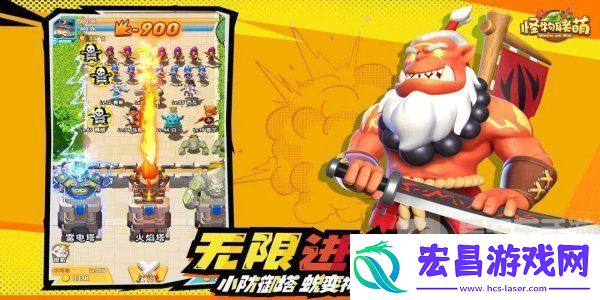 怪物联萌城墙的作用是什么