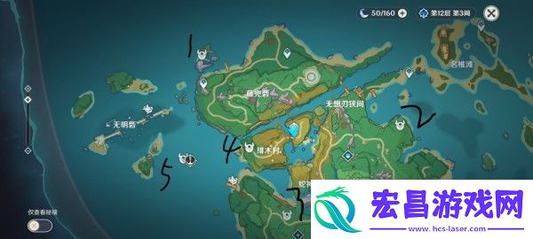 原神遗落的文本位置在哪