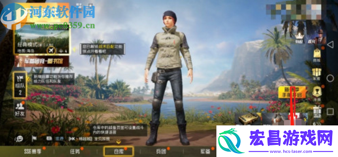 和平精英手游如何设置命中特效