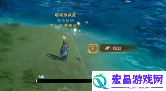塔瑞斯世界银辉城宝箱在什么地方