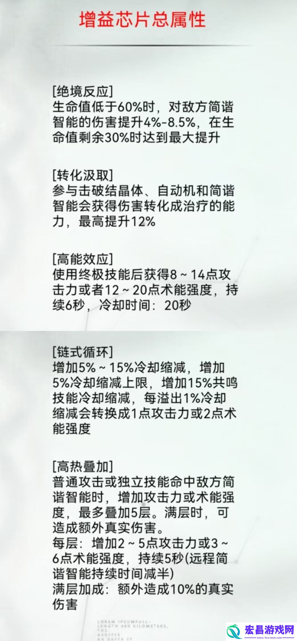 重构阿塔提斯英雄推荐