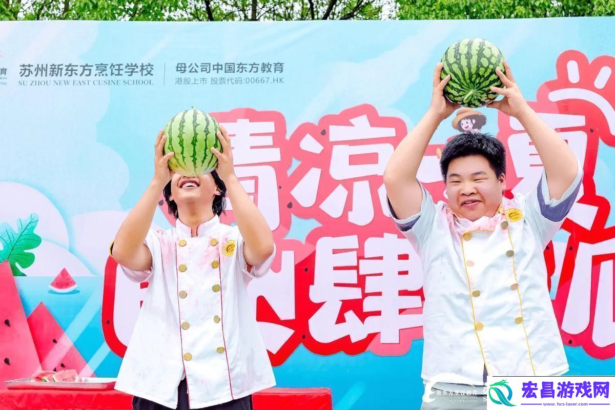 “张炳”牌瓜田
