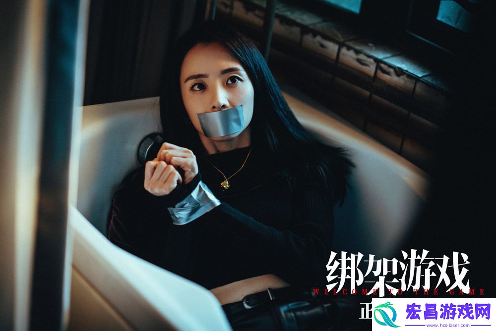 电影绑架游戏发布“交易”正片片段