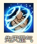 烟雨江湖纯阳诀怎么样