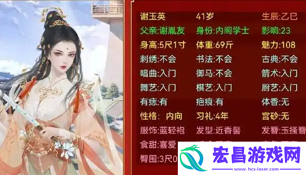 皇帝成长计划2妃子滑胎怎么调查