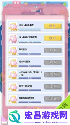 妖精的衣橱金币怎么得金币获得方法介绍