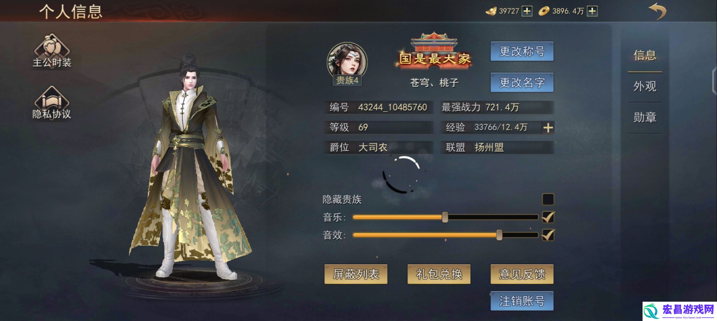小小曹操传新手攻略干货和技巧