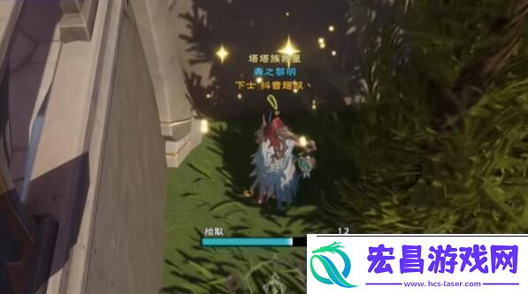 塔瑞斯世界银辉城宝箱在什么地方