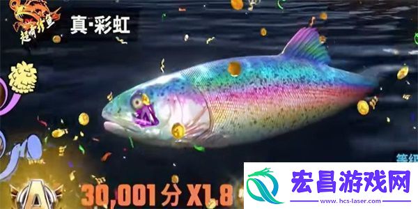 欢乐钓鱼大师超奇珍鱼怎么钓