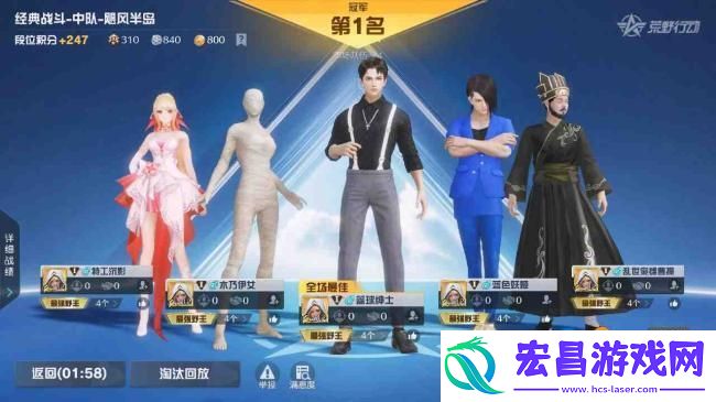 荒野行动手游
