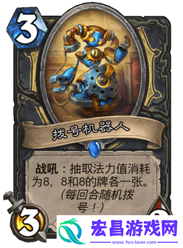 炉石传说索尼娅贼卡组怎么玩