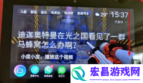 小度如何开启距离保护功能