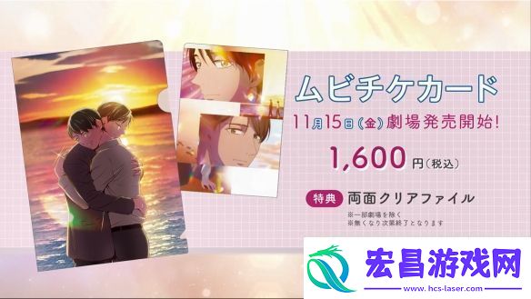 到了30岁还是处男似乎会变成魔法师特别剪辑版PV