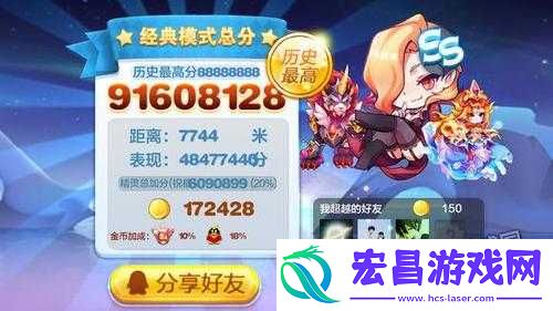 天天酷跑冥斗狮多人对战攻略介绍