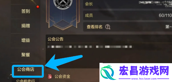 地下城与勇士起源公会勋章怎么获得