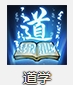烟雨江湖纯阳诀怎么样