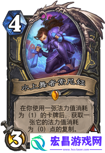 炉石传说索尼娅贼卡组怎么玩