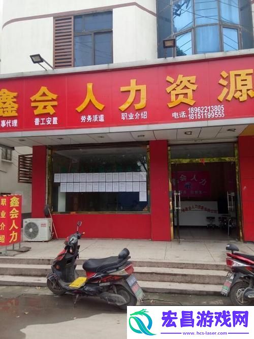9999人力奇航