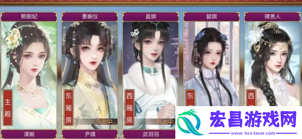 皇帝成长计划2妃子滑胎怎么调查