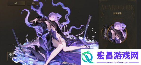 异象回声测评