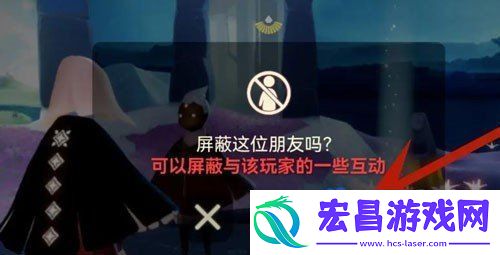 光遇怎么删除好友好友删除方法