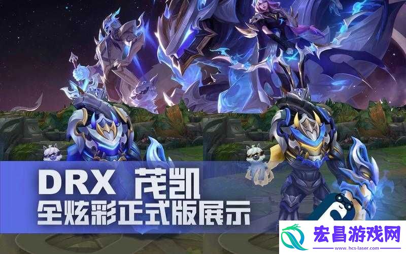 英雄联盟