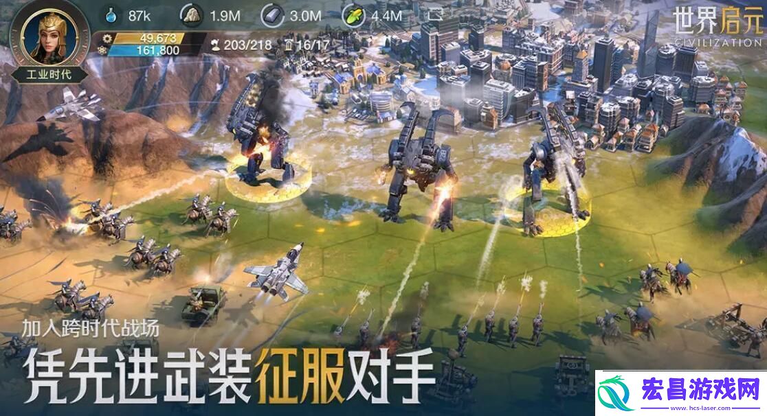 世界启元特色兵种有哪些